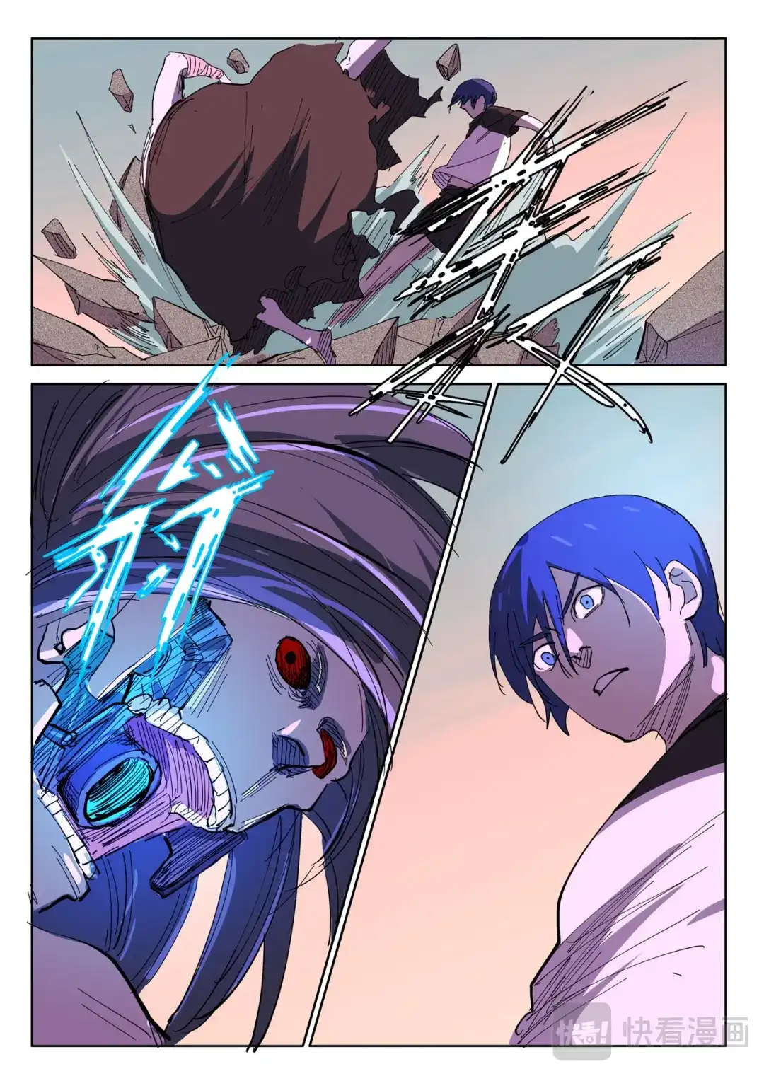 《染色体47号》第392话 第8页
