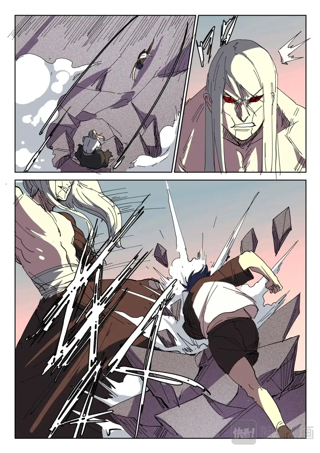 《染色体47号》第392话 第3页