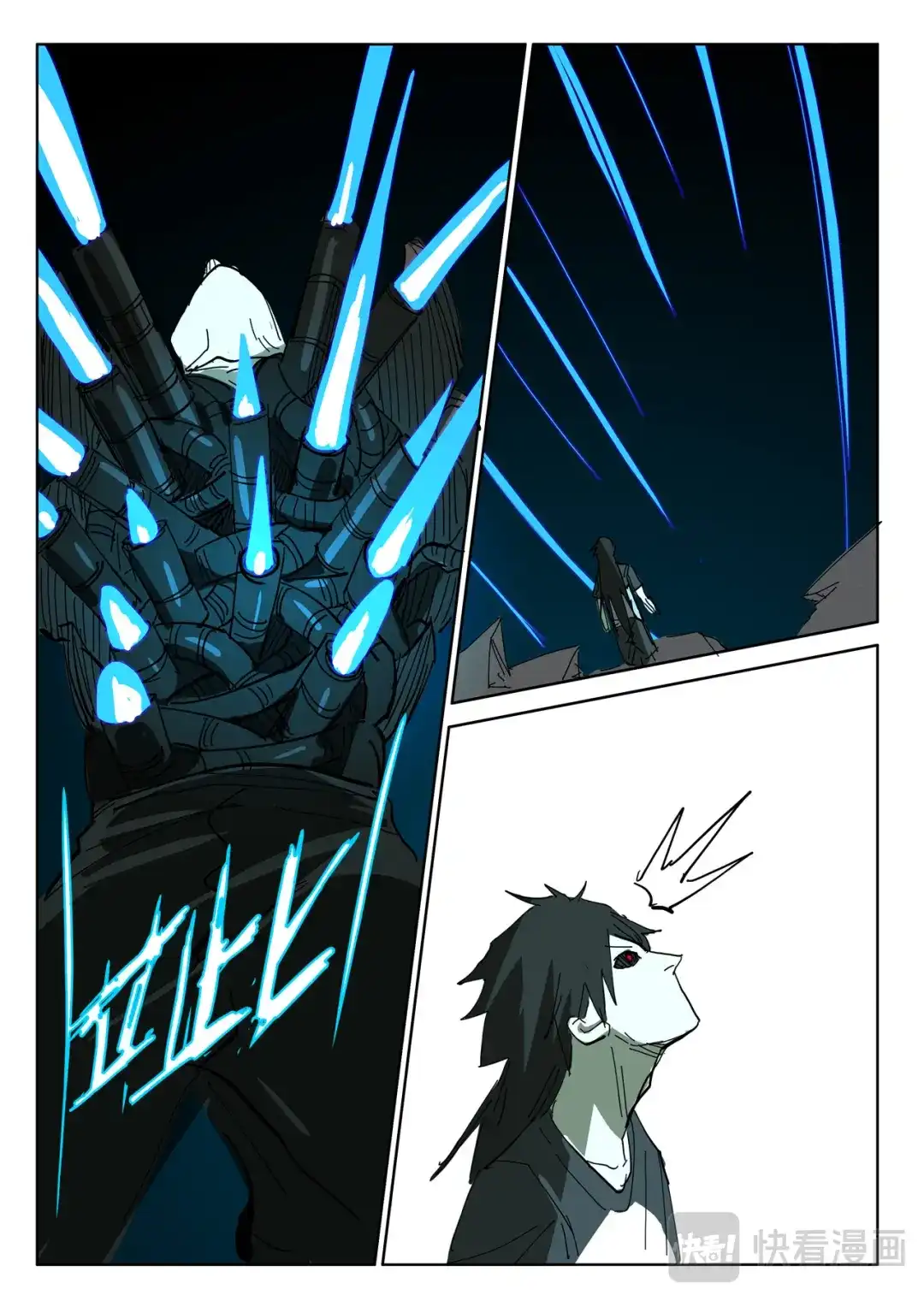《染色体47号》第393话 第8页