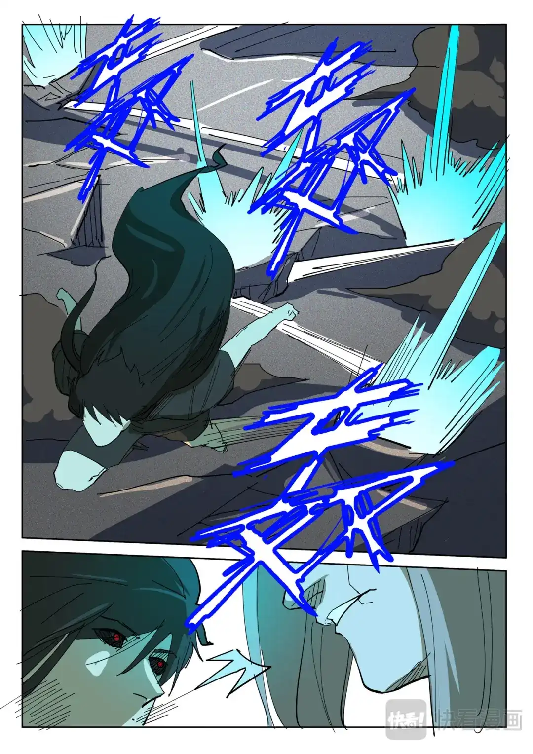 《染色体47号》第393话 第6页