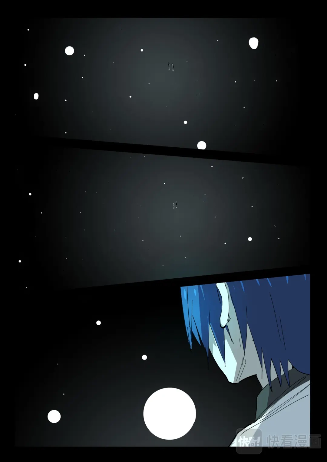 《染色体47号》第399话 第4页