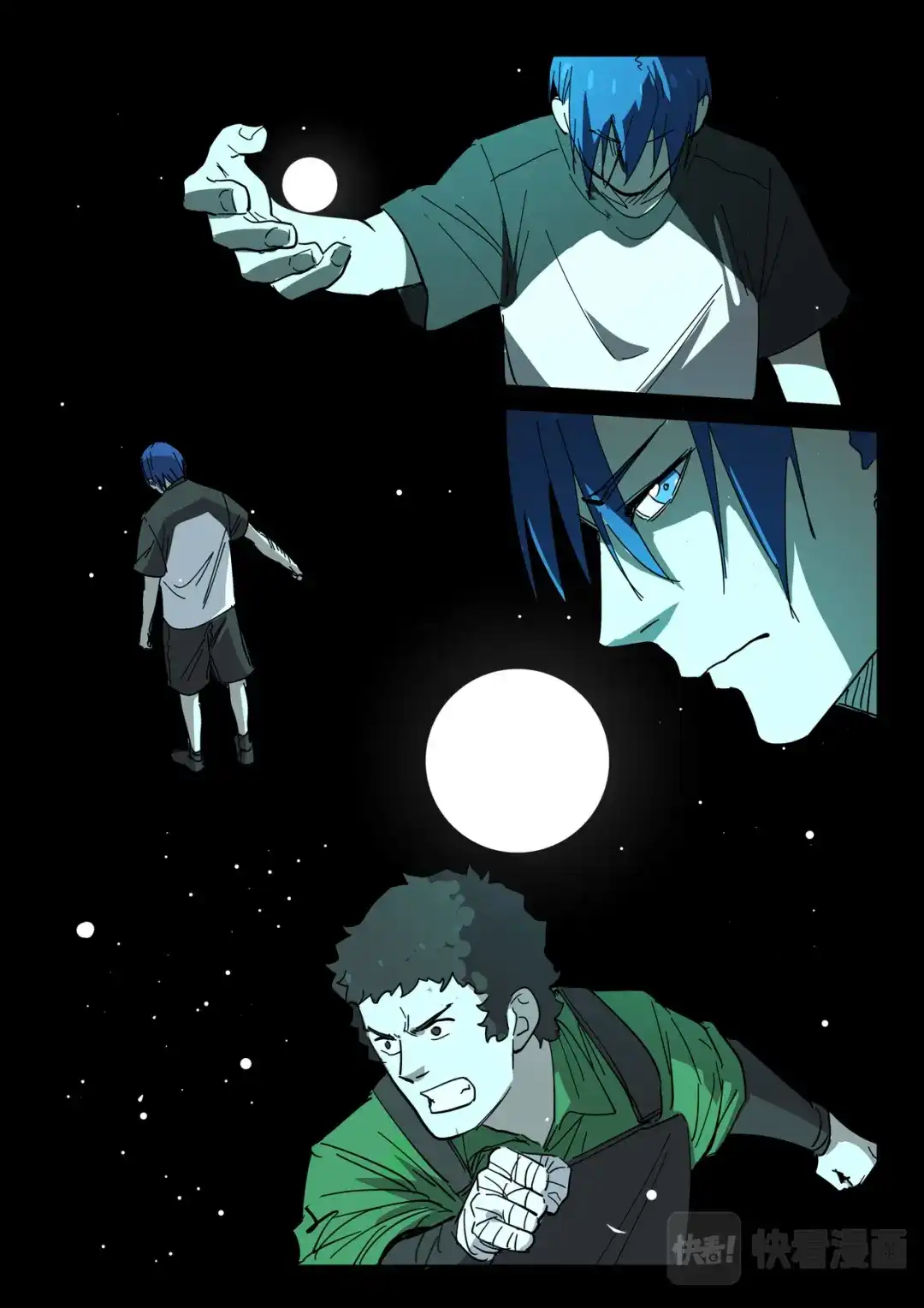 《染色体47号》第403话 第8页