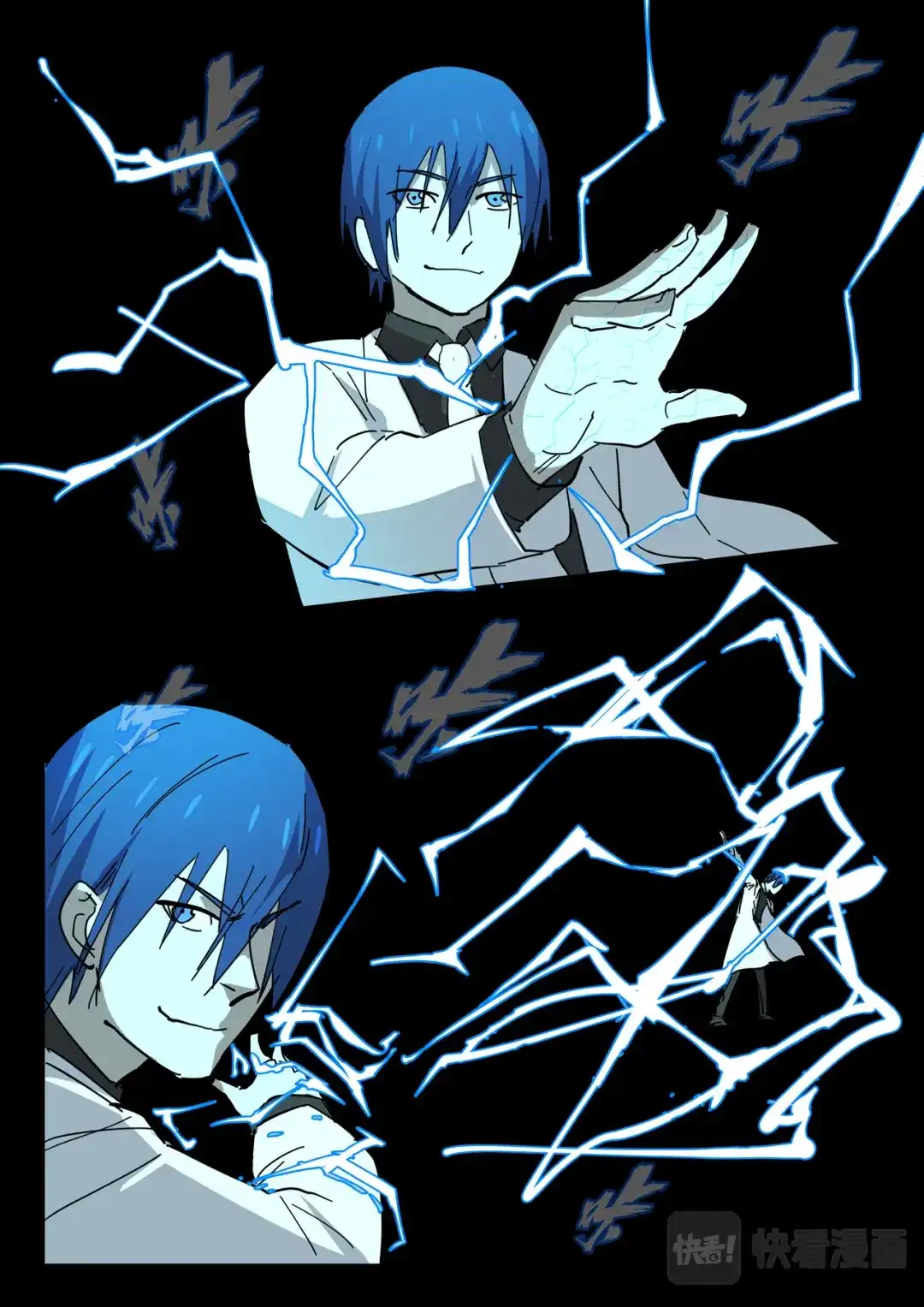 《染色体47号》第403话 第1页