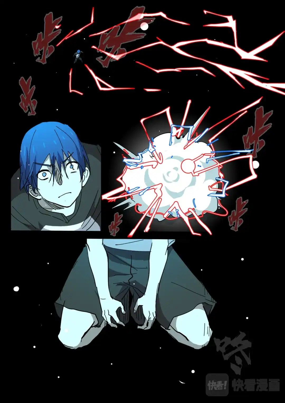 《染色体47号》第403话 第2页