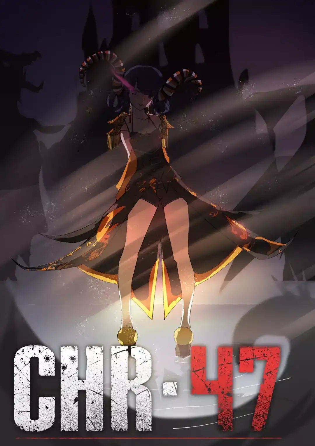 《染色体47号》第41话 第1页