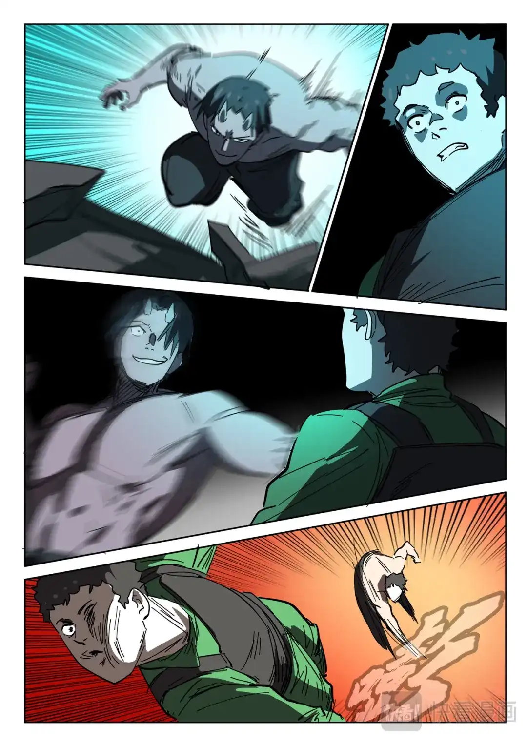 《染色体47号》第408话 第5页