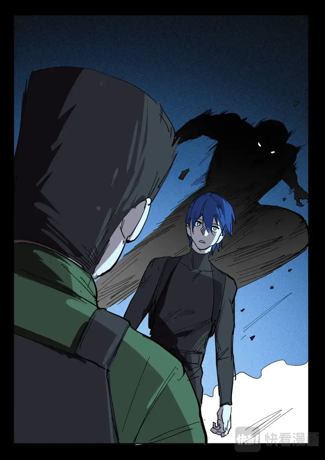 《染色体47号》第411话 第10页