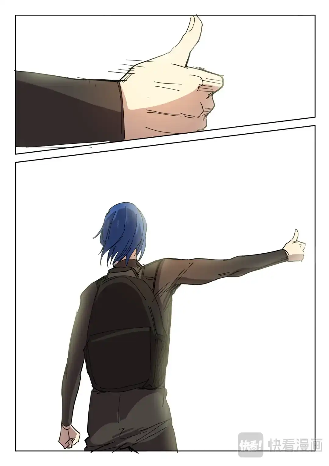 《染色体47号》第411话 第5页