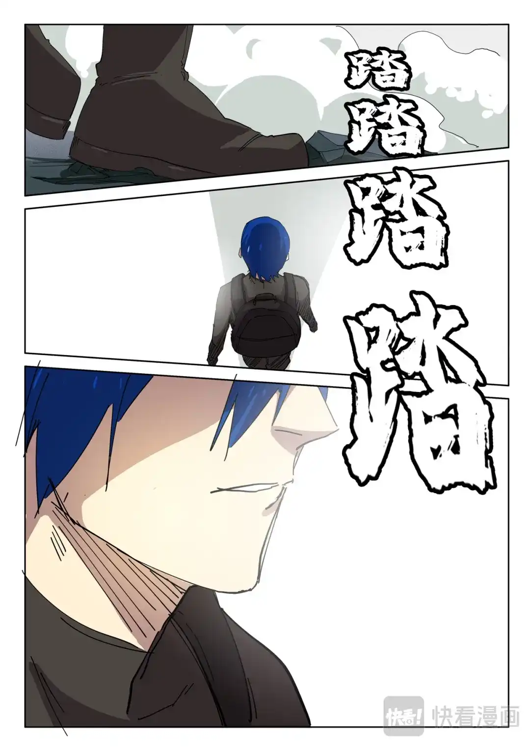 《染色体47号》第414话 第1页