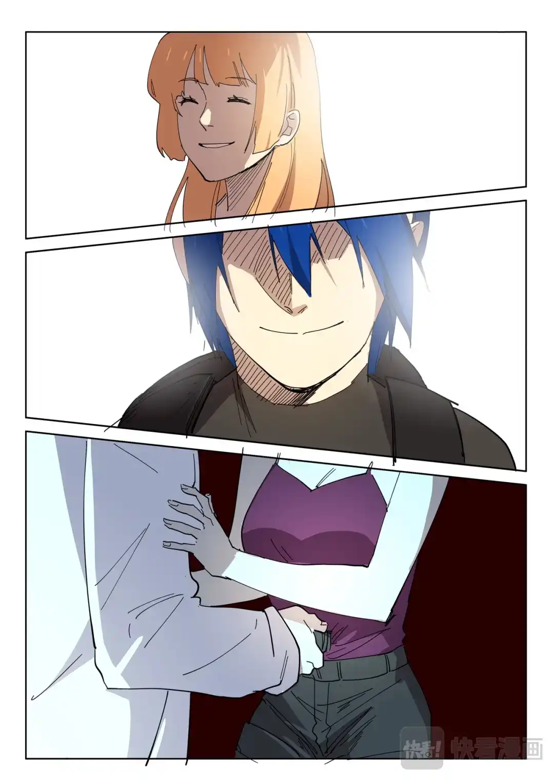 《染色体47号》第414话 第3页