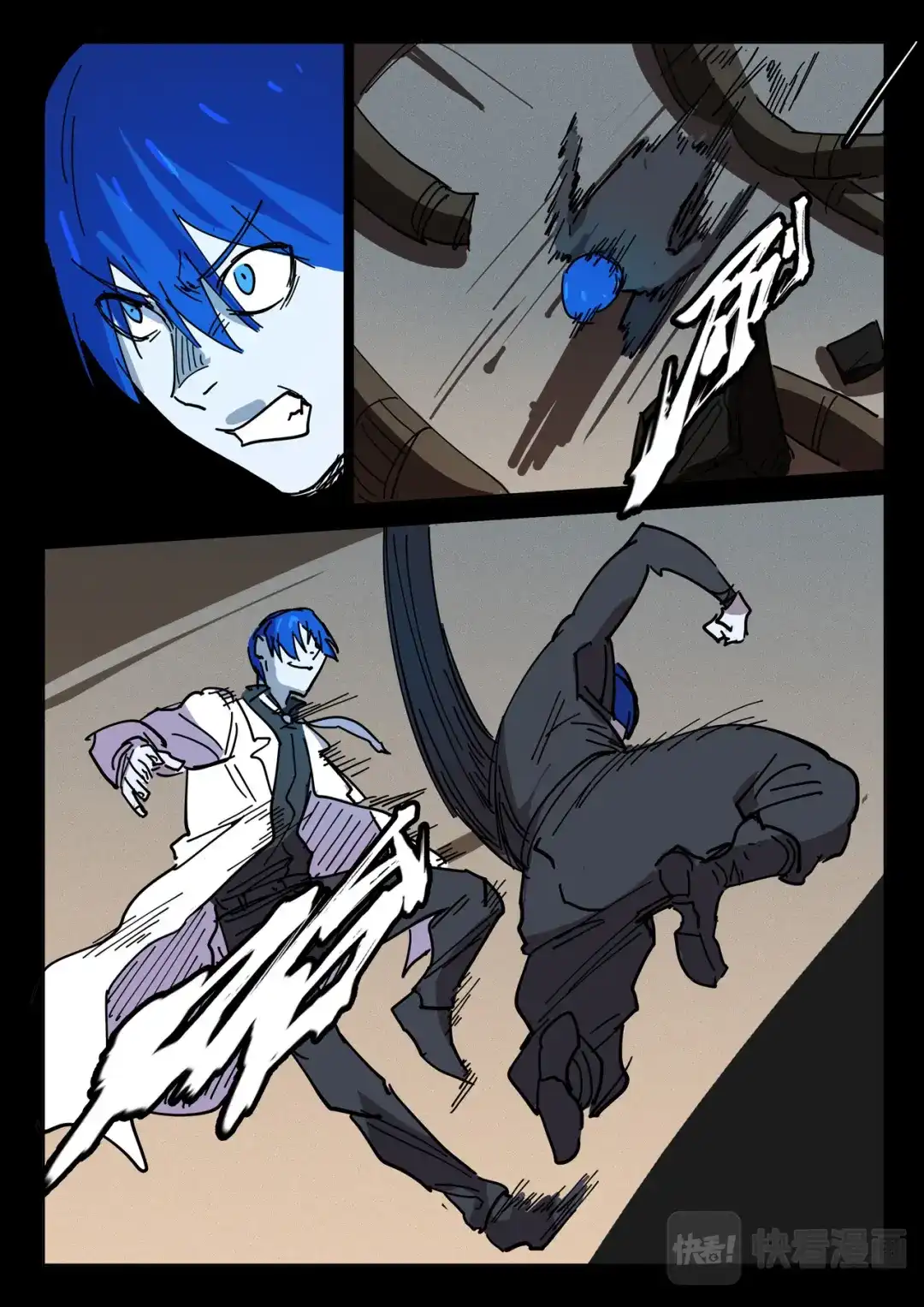 《染色体47号》第419话 第5页