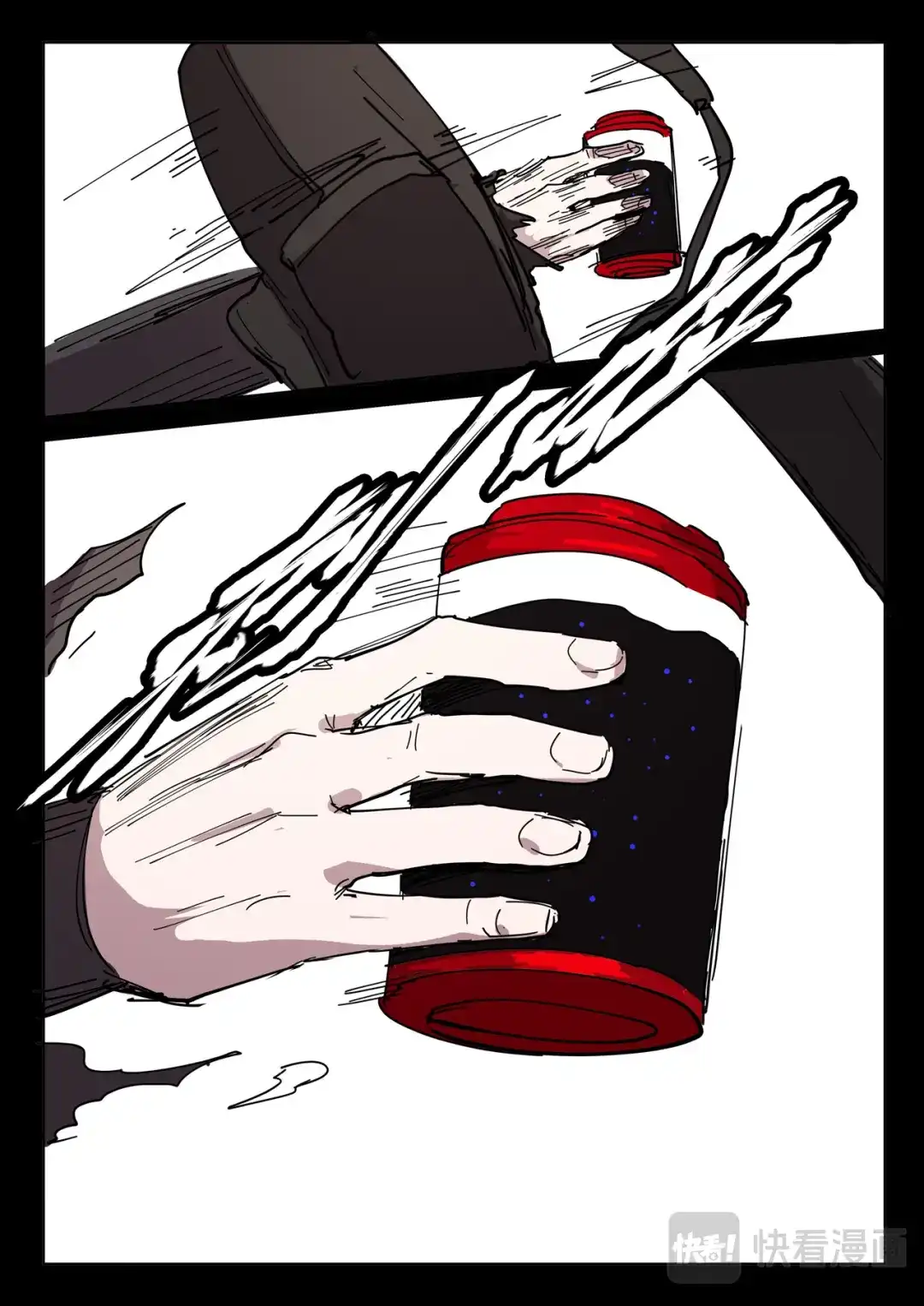 《染色体47号》第421话 第9页