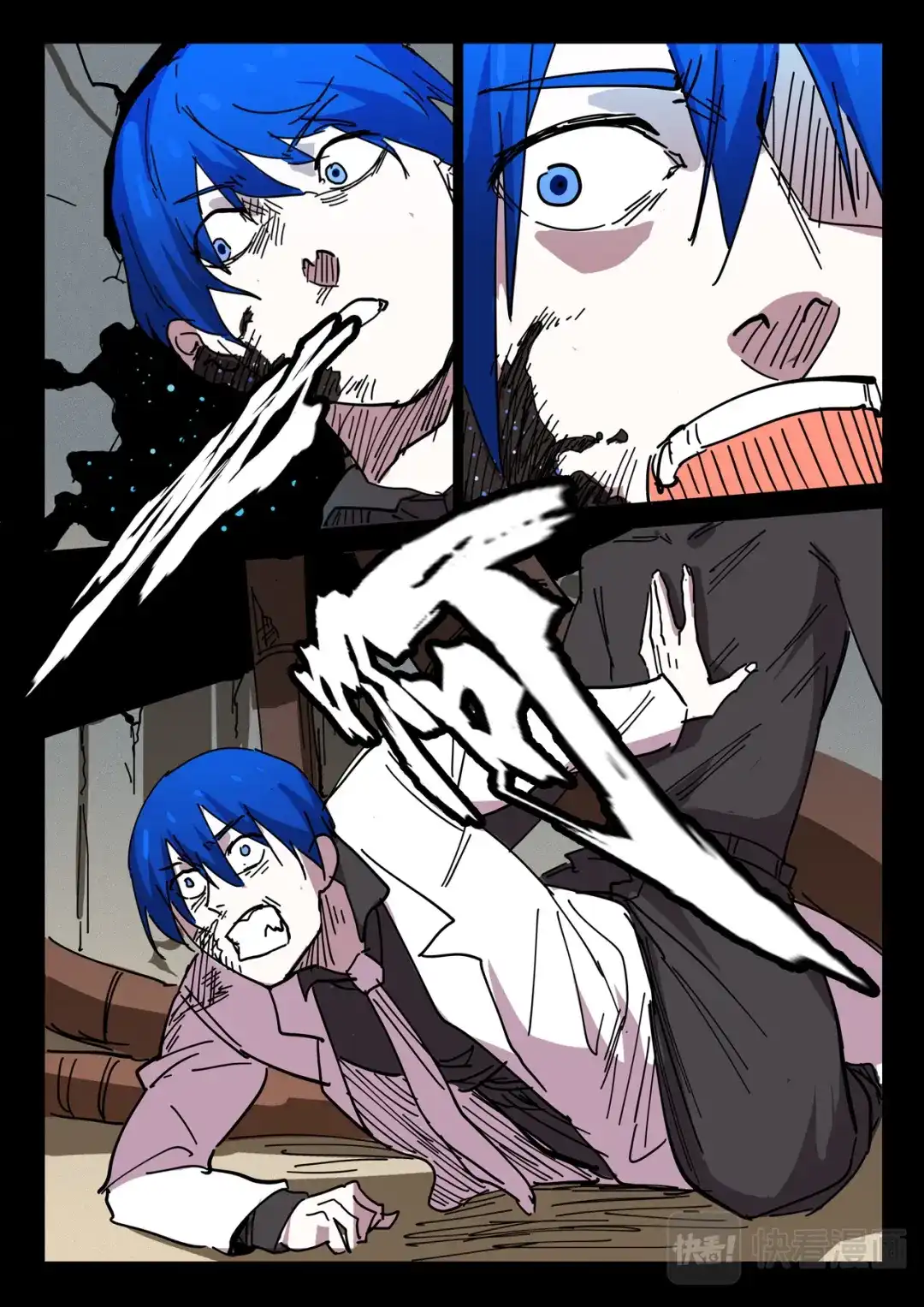 《染色体47号》第422话 第1页