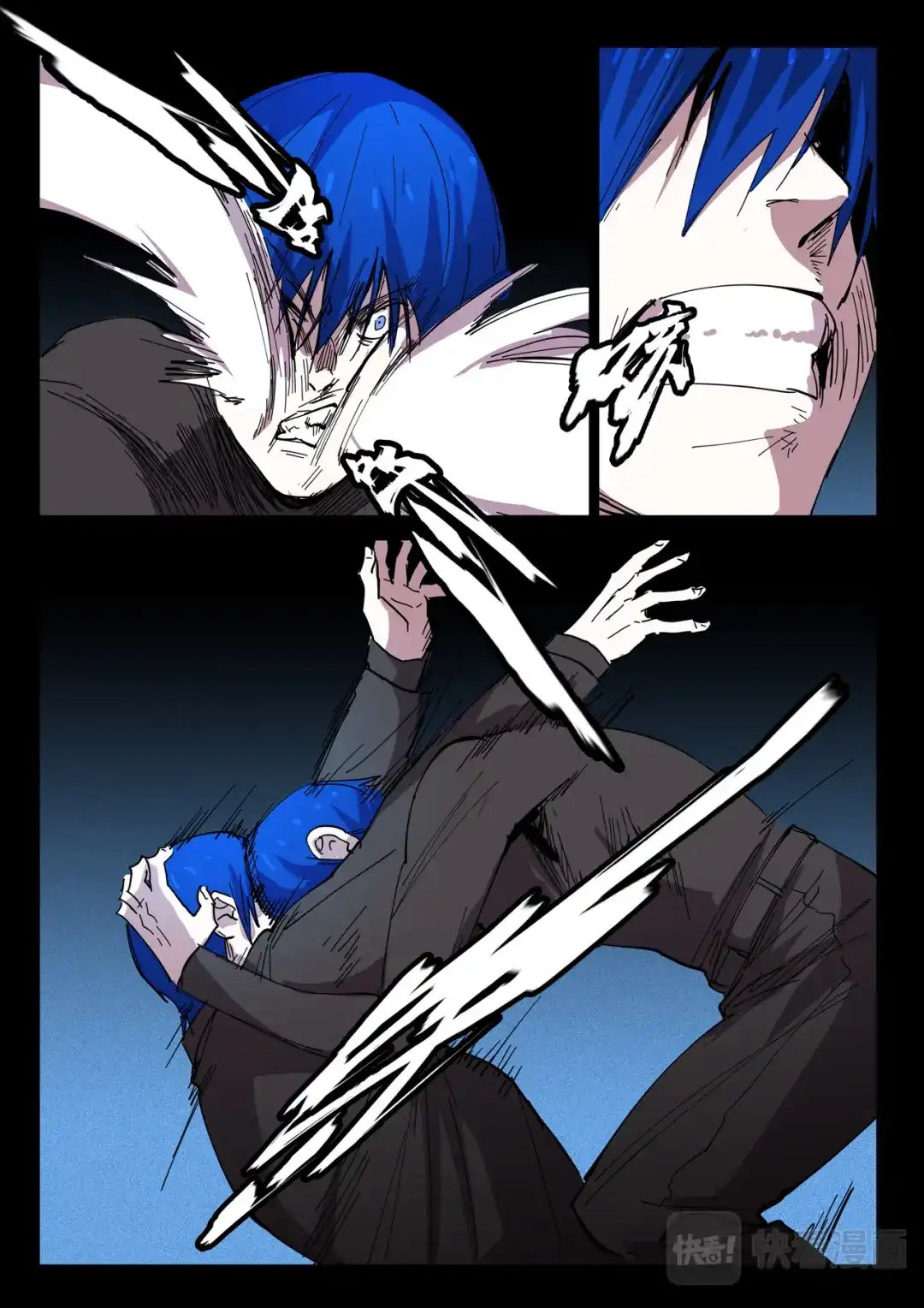 《染色体47号》第424话 第8页