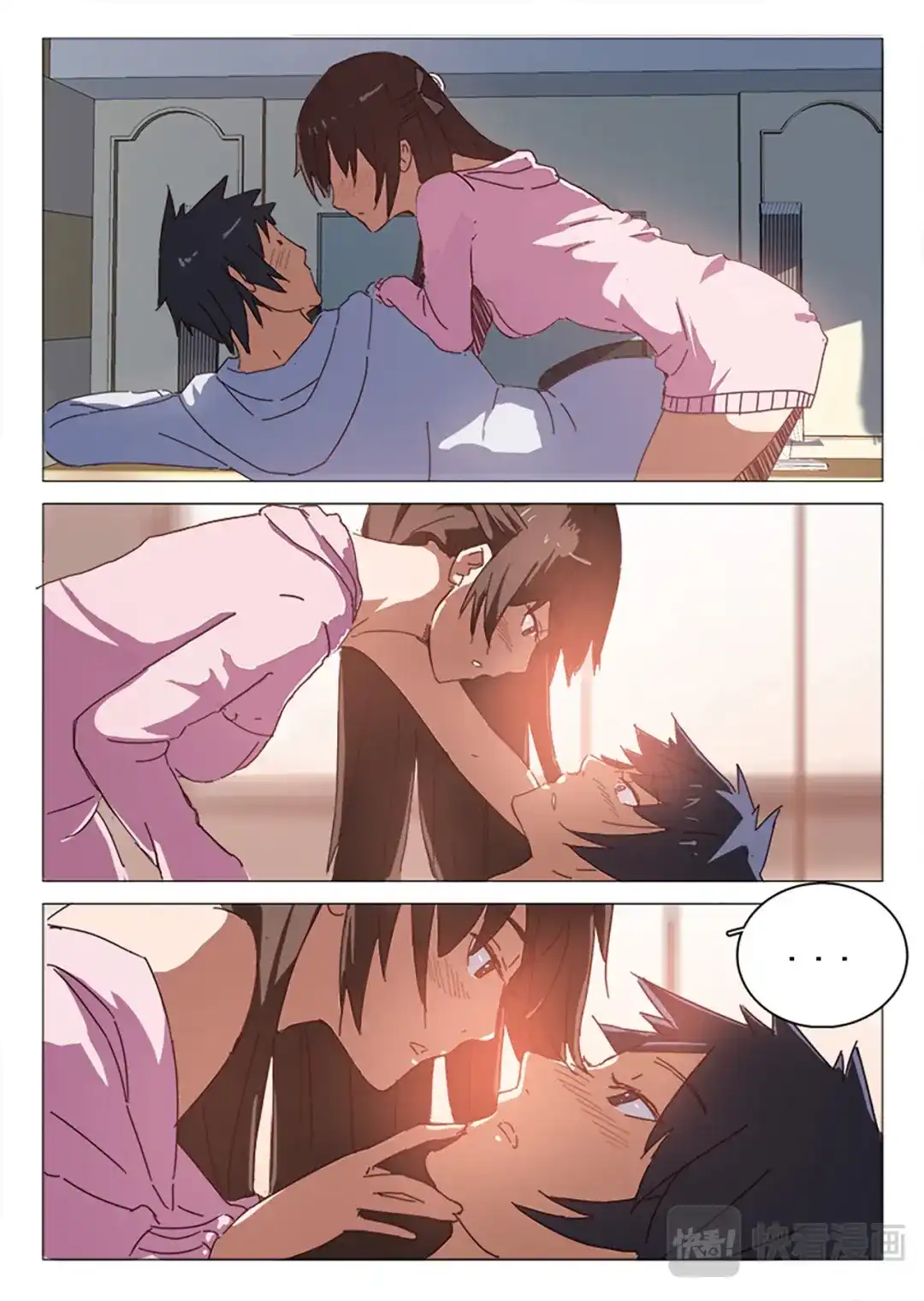 《染色体47号》第43话 第5页