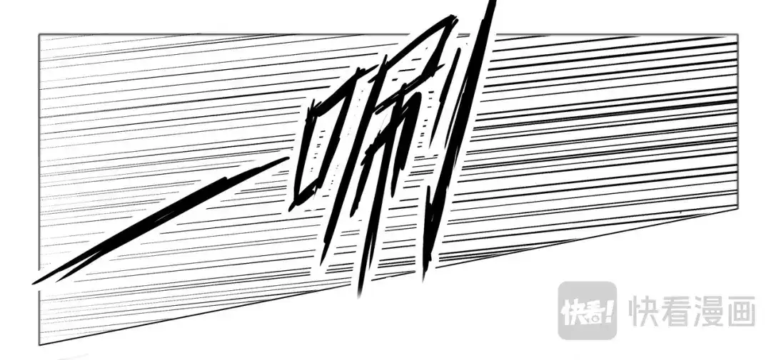 《染色体47号》第43话 第6页