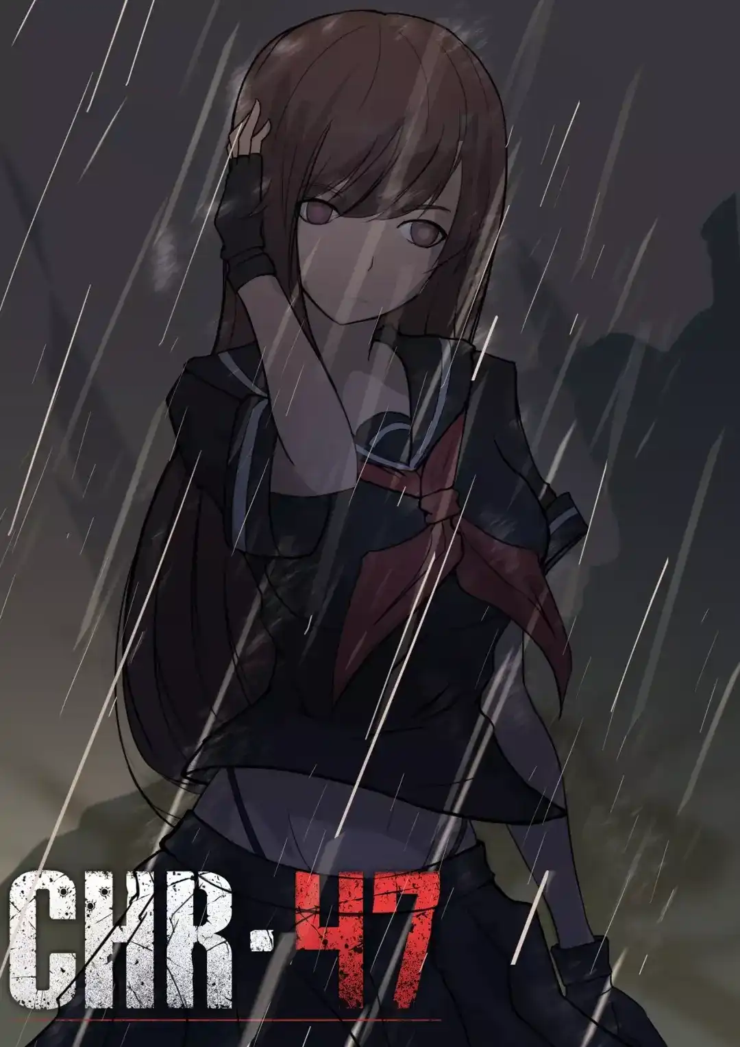 《染色体47号》第46话 第1页