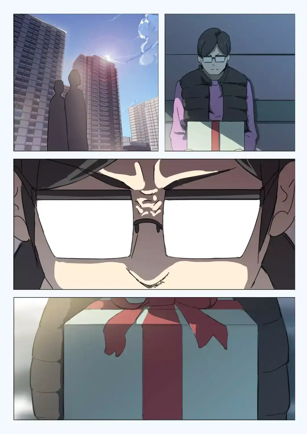 《染色体47号》第47话 第4页