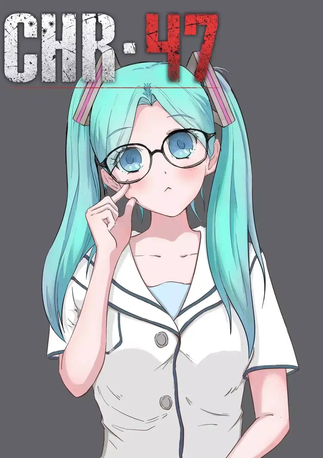 《染色体47号》第56话 第1页