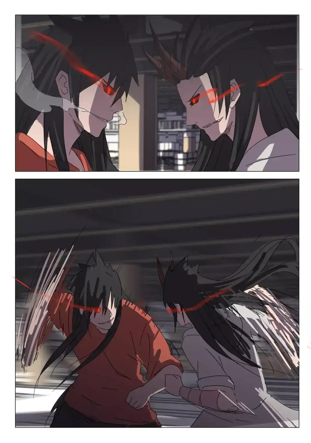 《染色体47号》第59话 第6页