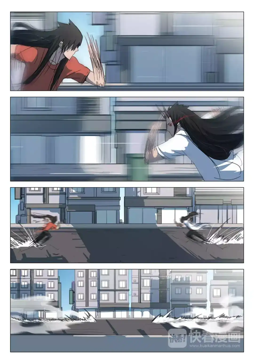 《染色体47号》第63话 第2页