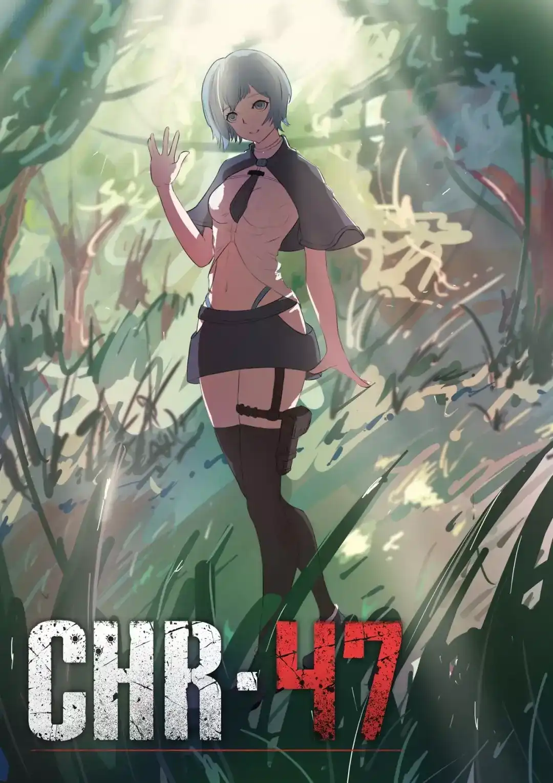 《染色体47号》第63话 第1页