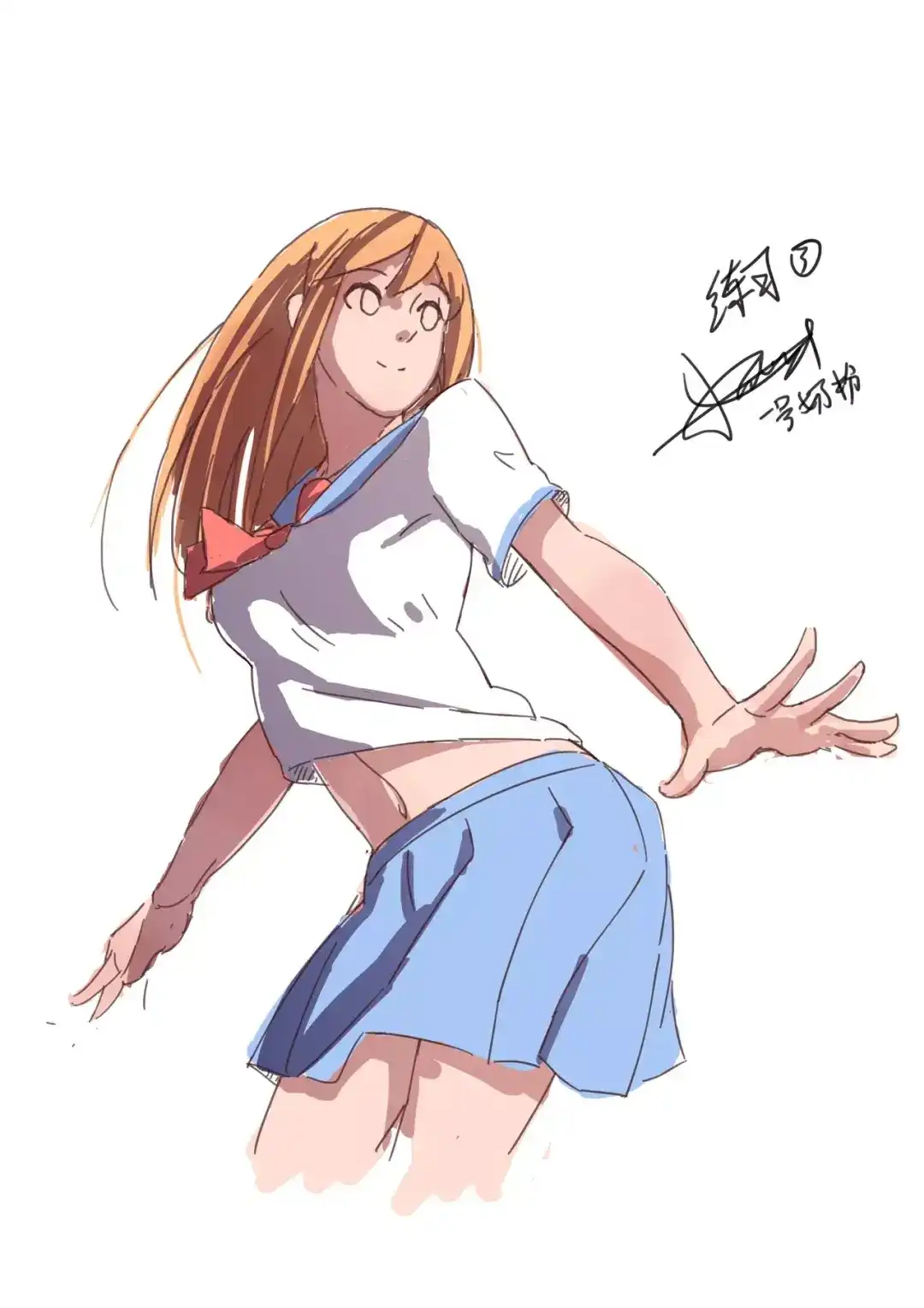 《染色体47号》第73话 第1页