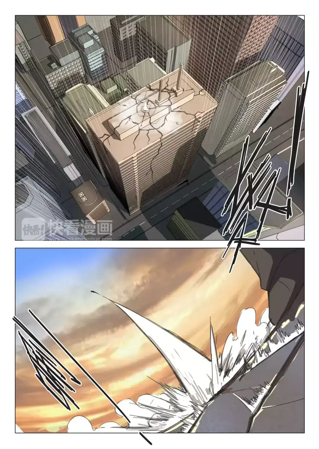《染色体47号》第78话 第1页