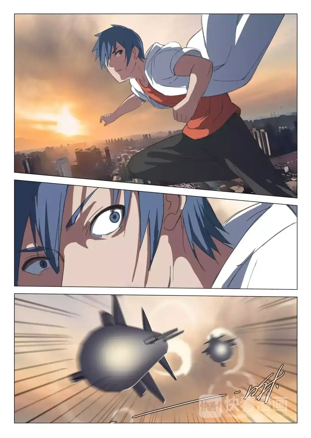 《染色体47号》第78话 第6页