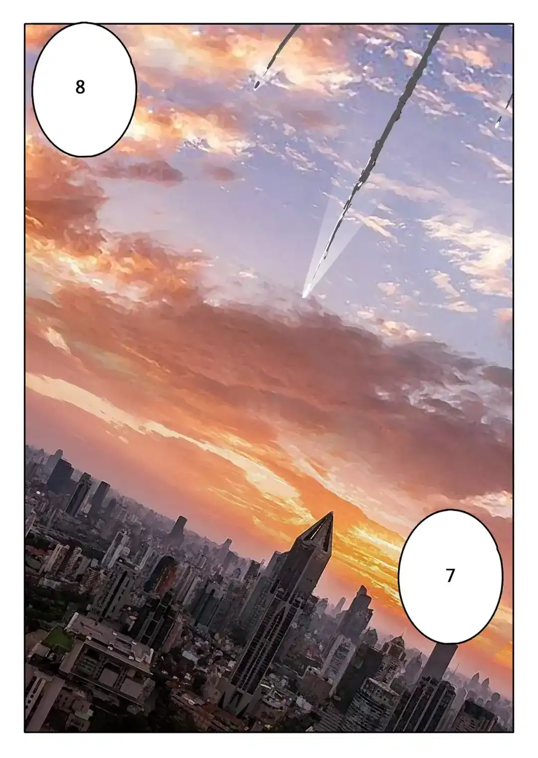 《染色体47号》第85话 第6页