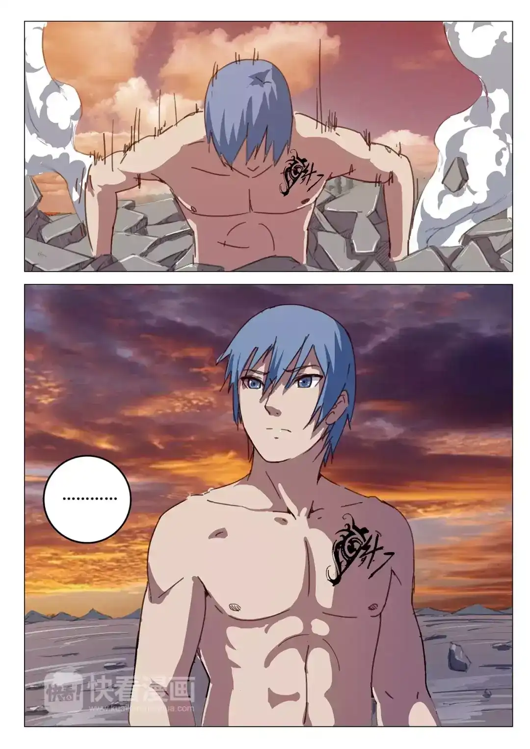 《染色体47号》第87话 第8页