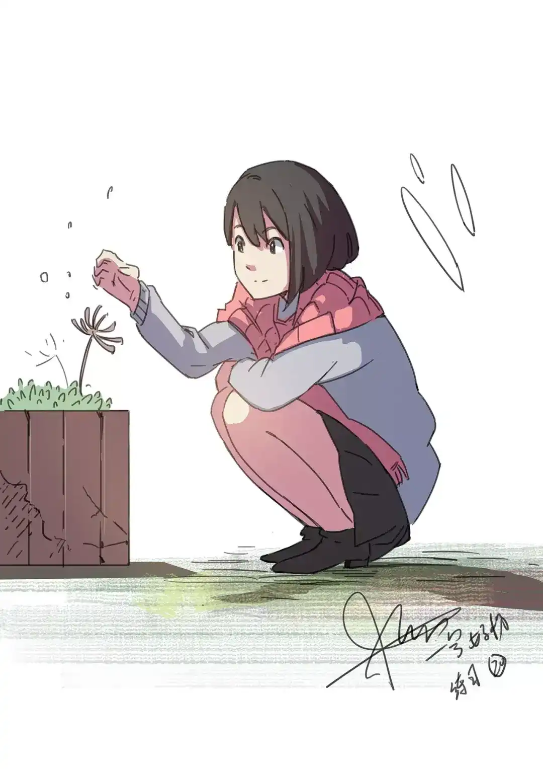 《染色体47号》第89话 第1页