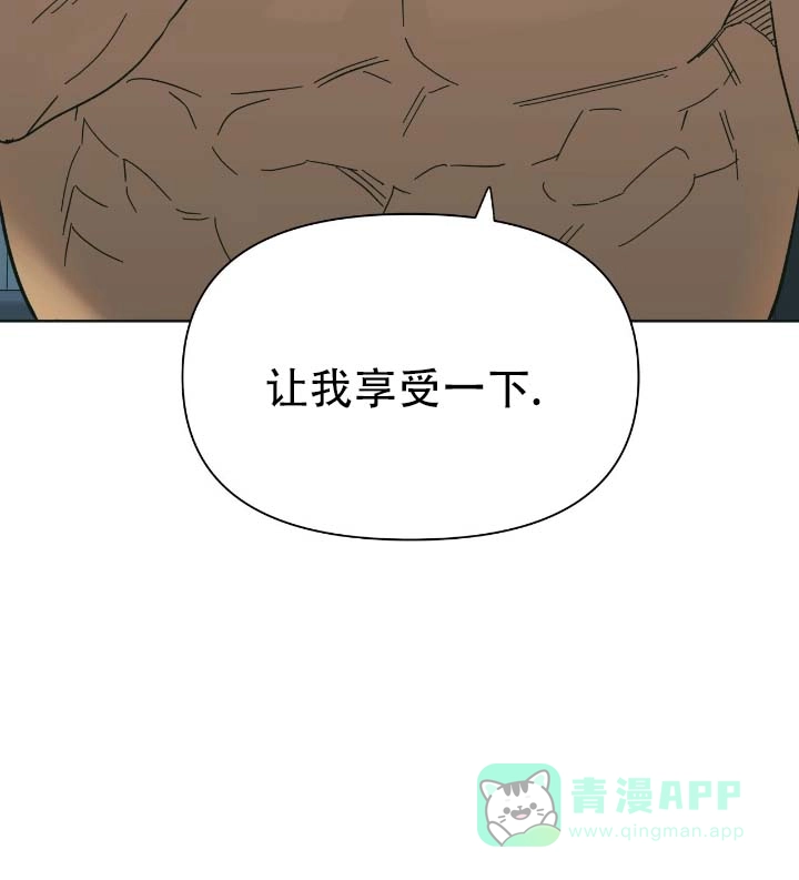 《热浪》第1话 第6页
