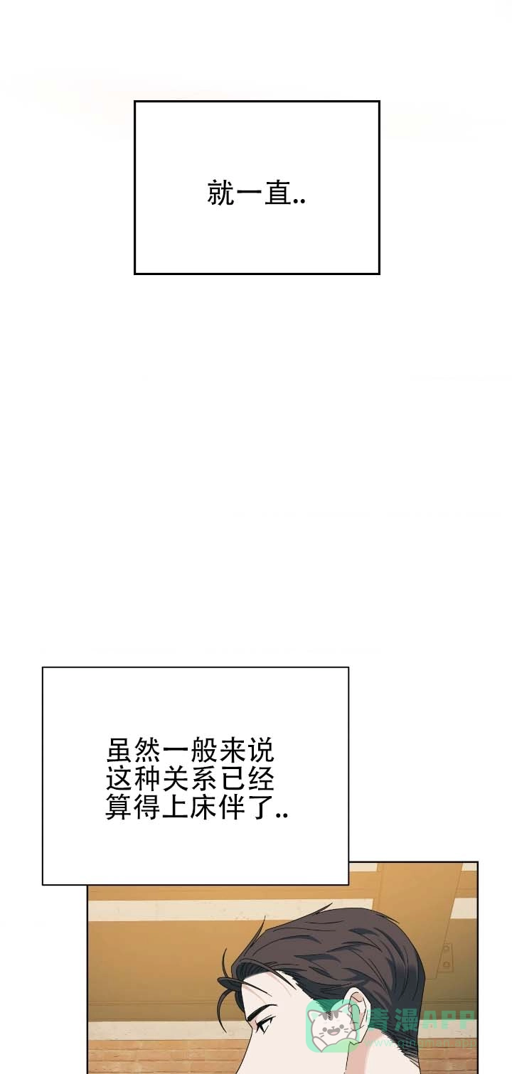 《热浪》第16话 第1页