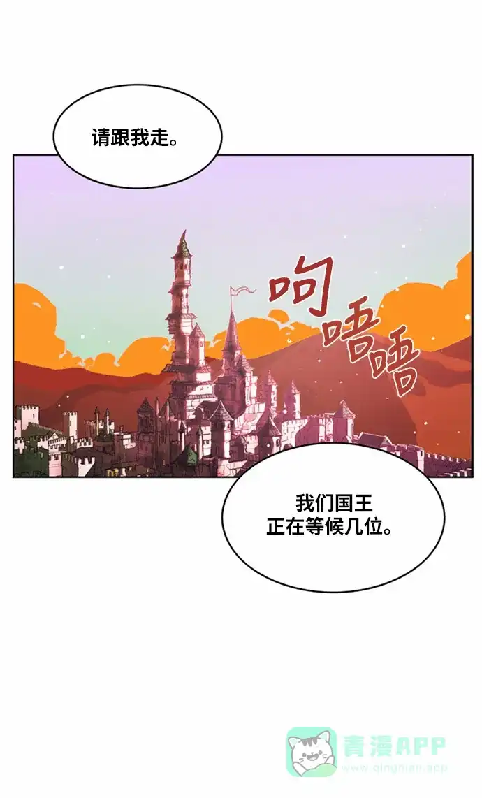 《热练战士》第10话 第32页
