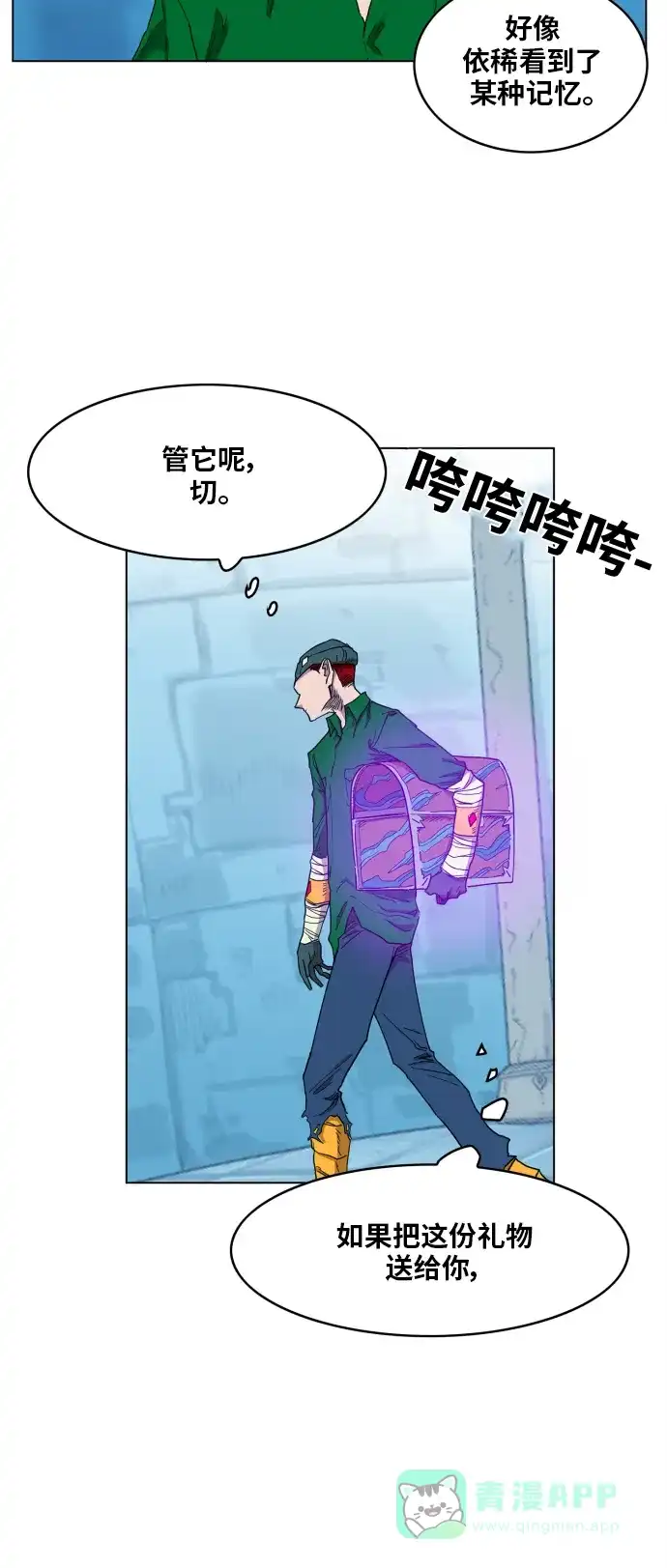 《热练战士》第101话 第35页