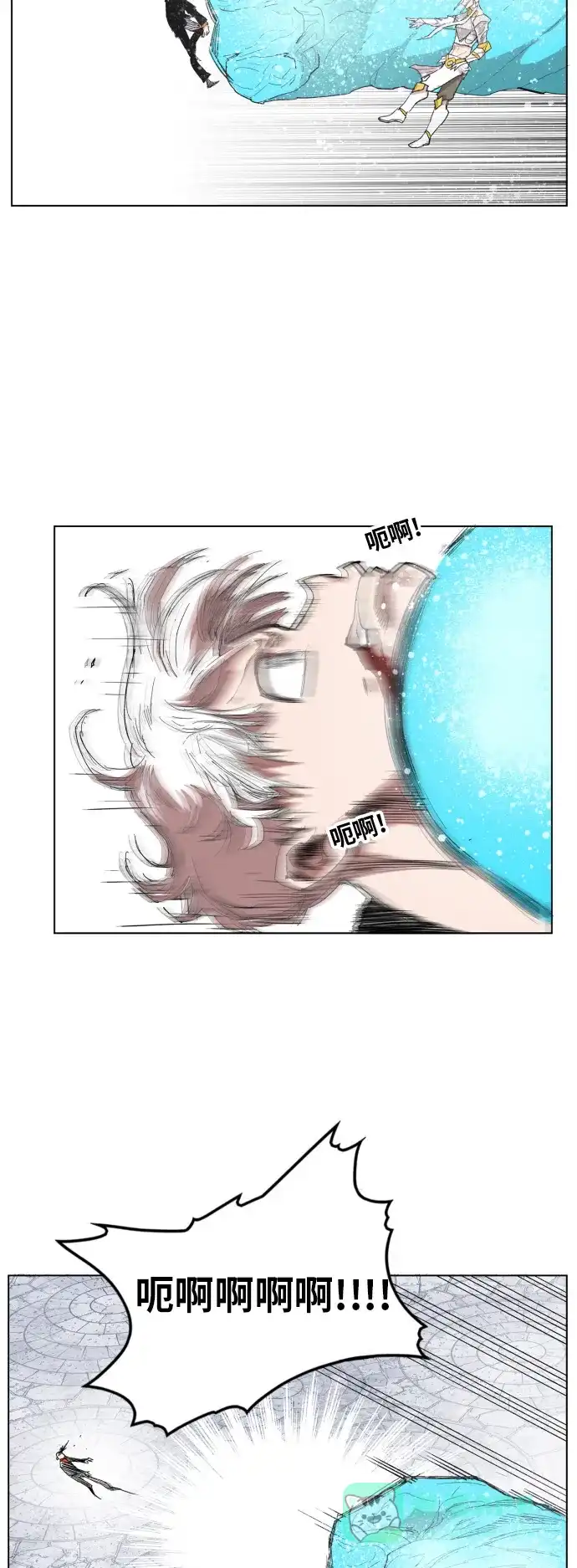 《热练战士》第103话 第25页