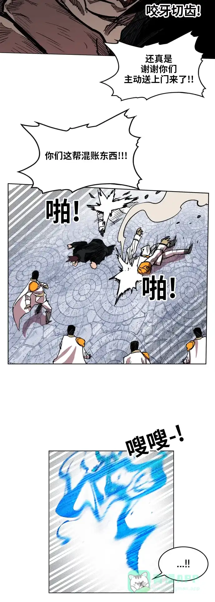 《热练战士》第104话  第34页