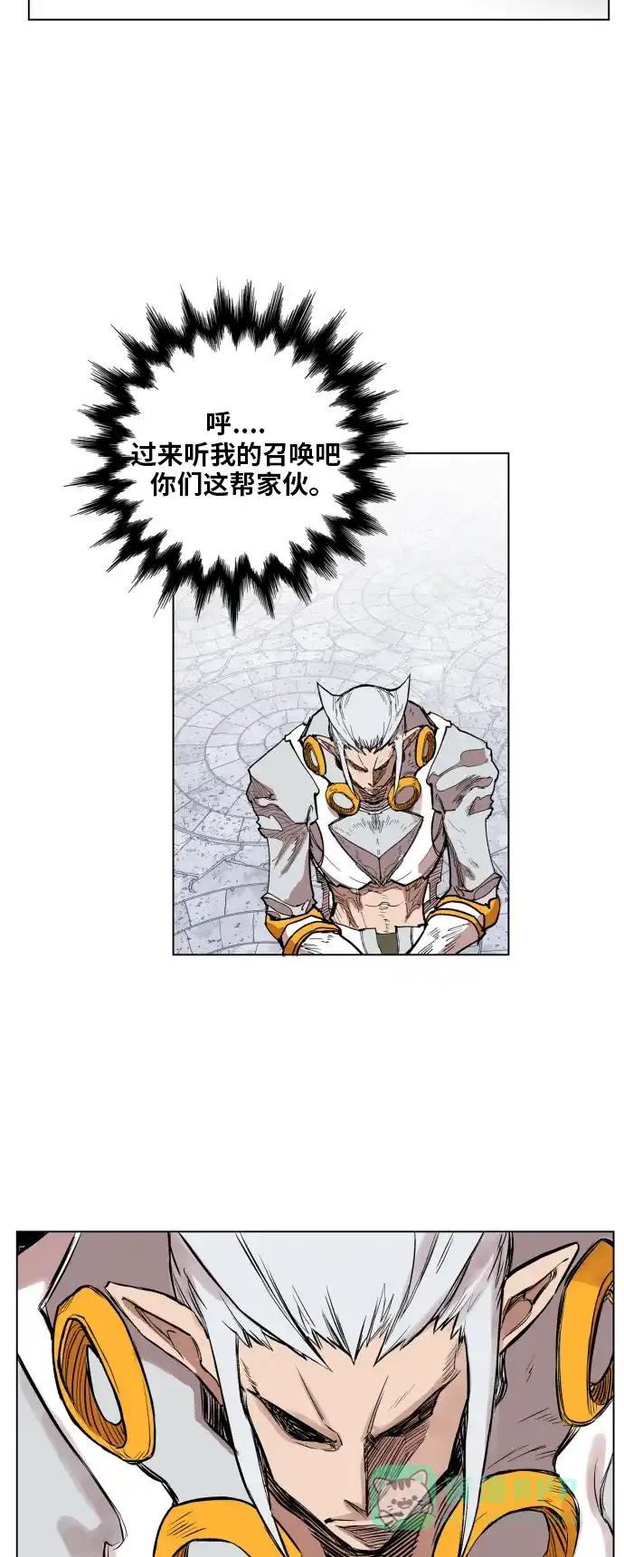 《热练战士》第106话 第32页