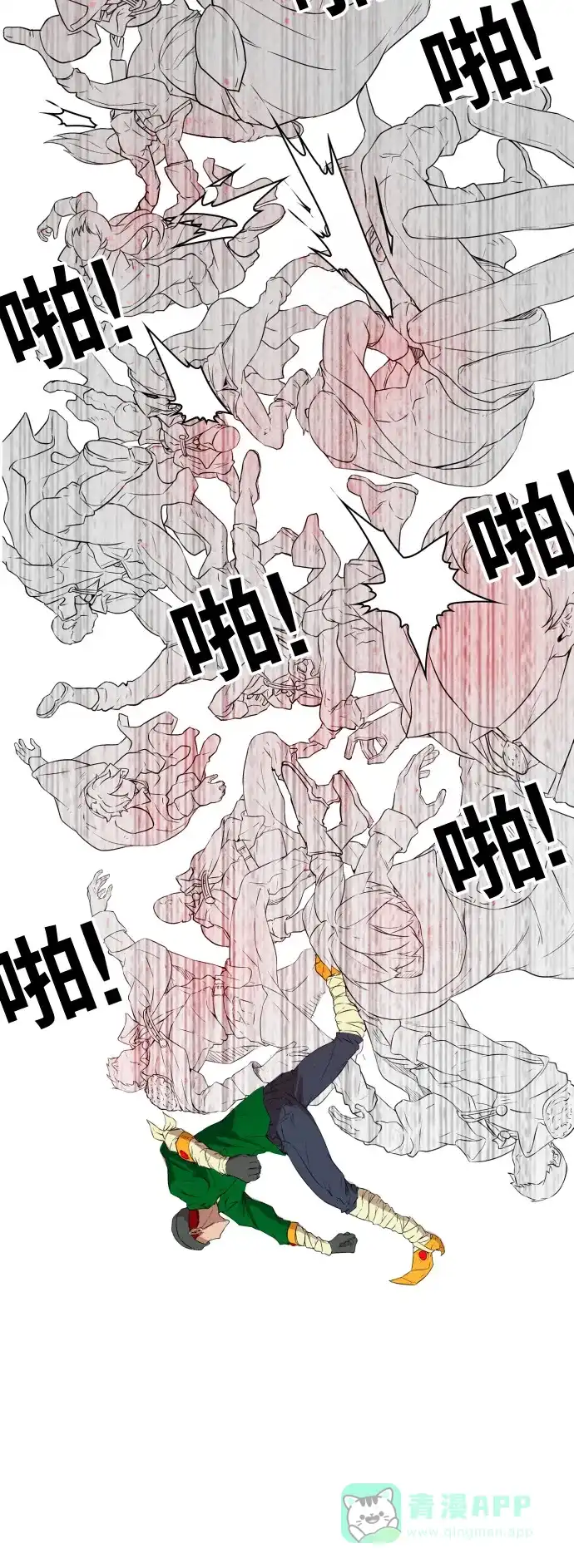 《热练战士》第107话 第17页