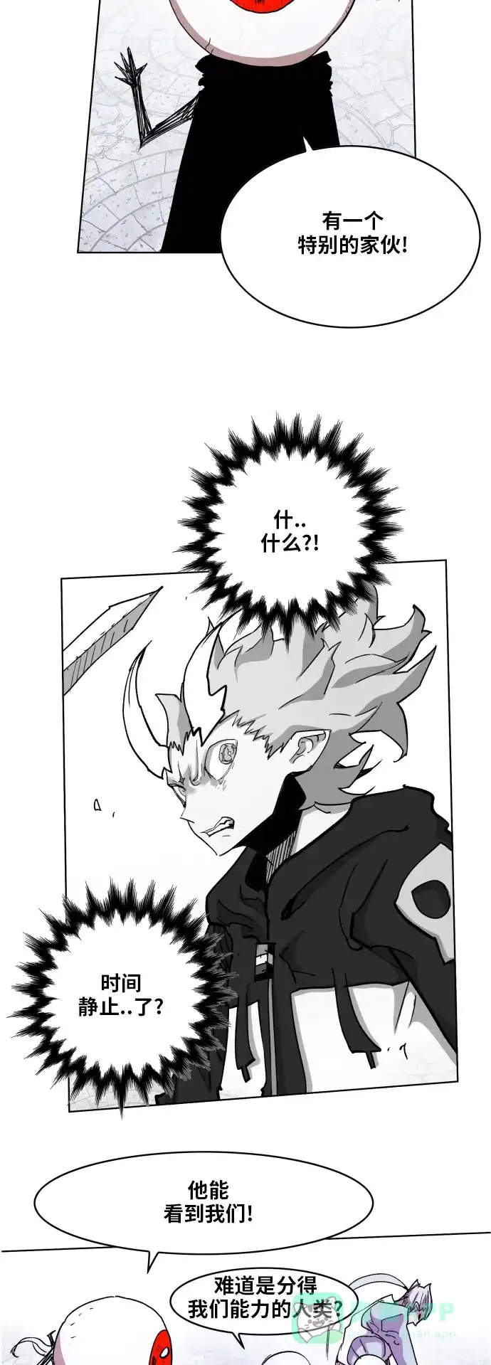 《热练战士》第107话 第30页