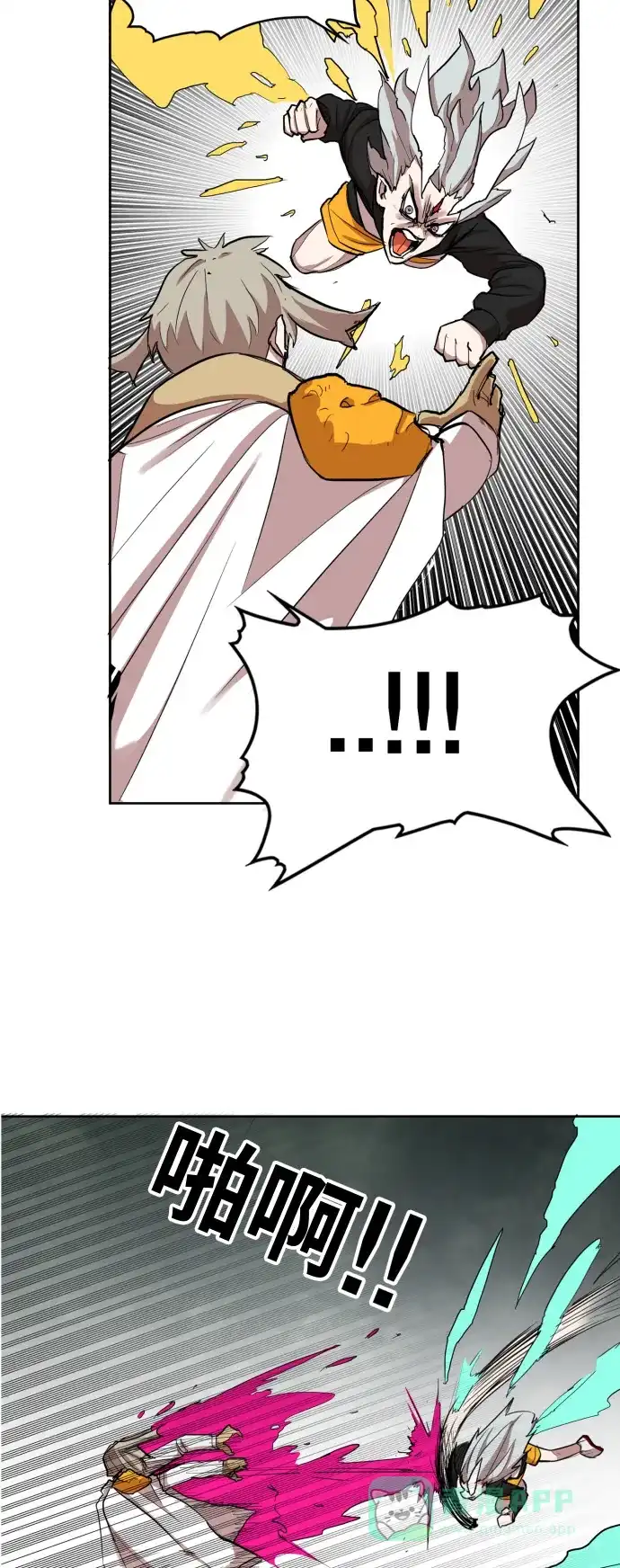 《热练战士》第107话 第4页