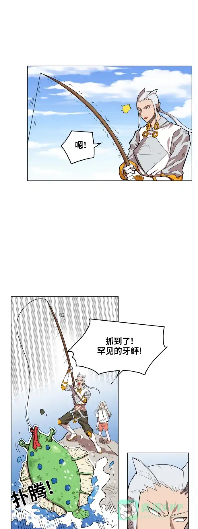 《热练战士》第108话 第8页