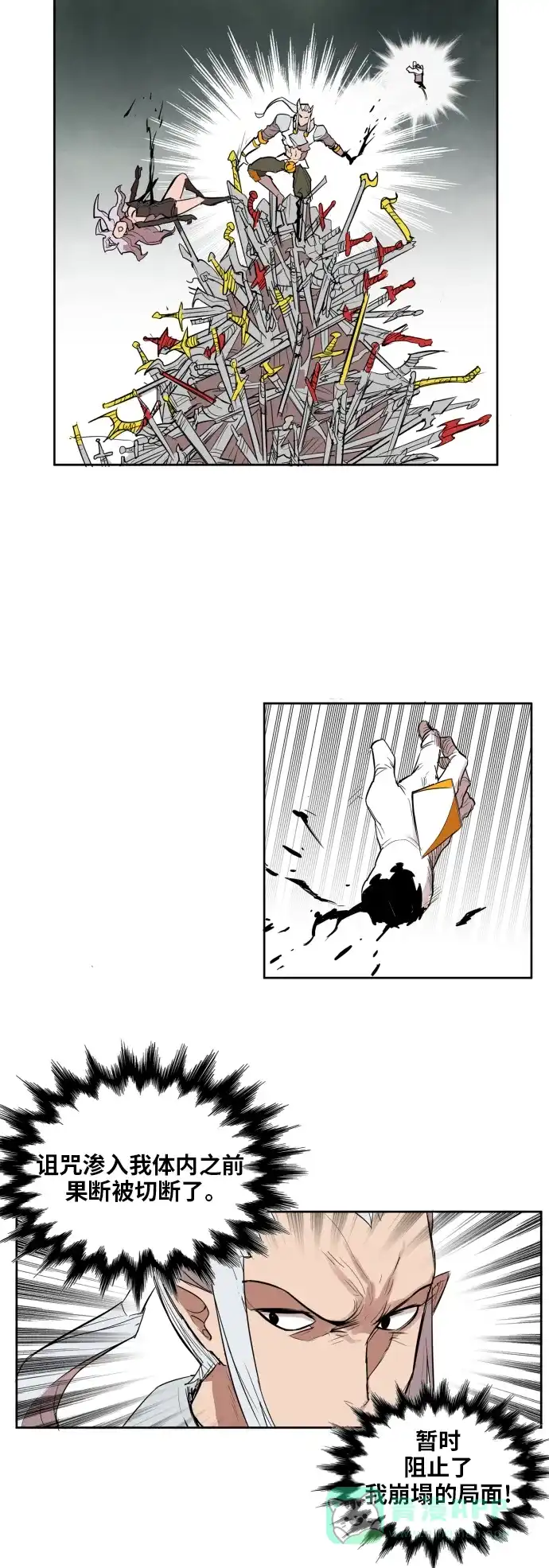 《热练战士》第108话 第30页