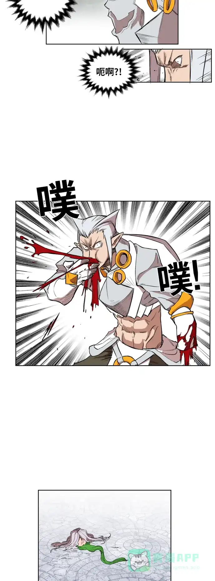 《热练战士》第108话 第35页