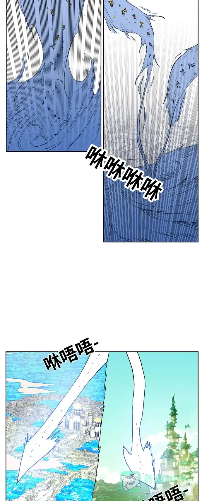 《热练战士》第109话 第10页