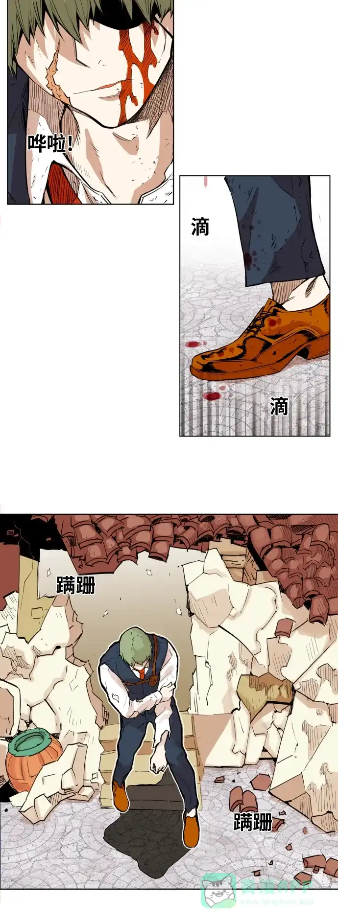 《热练战士》第110话 第2页