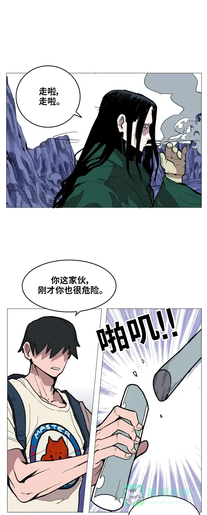 《热练战士》第114话 第19页