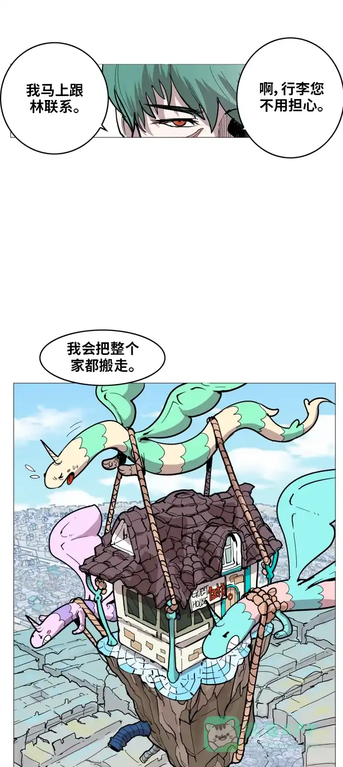 《热练战士》第114话 第31页