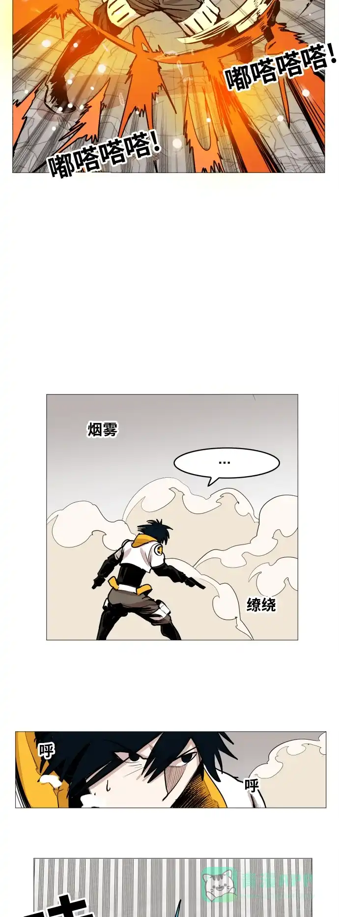 《热练战士》第115话 第18页